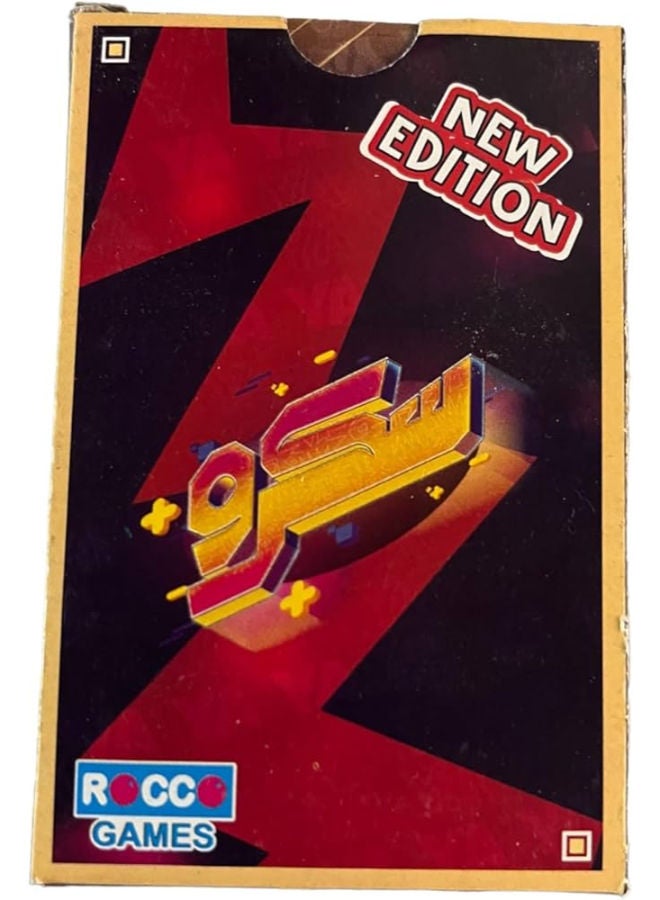 Screw card game (NEW ARRIVAL) - Image 1