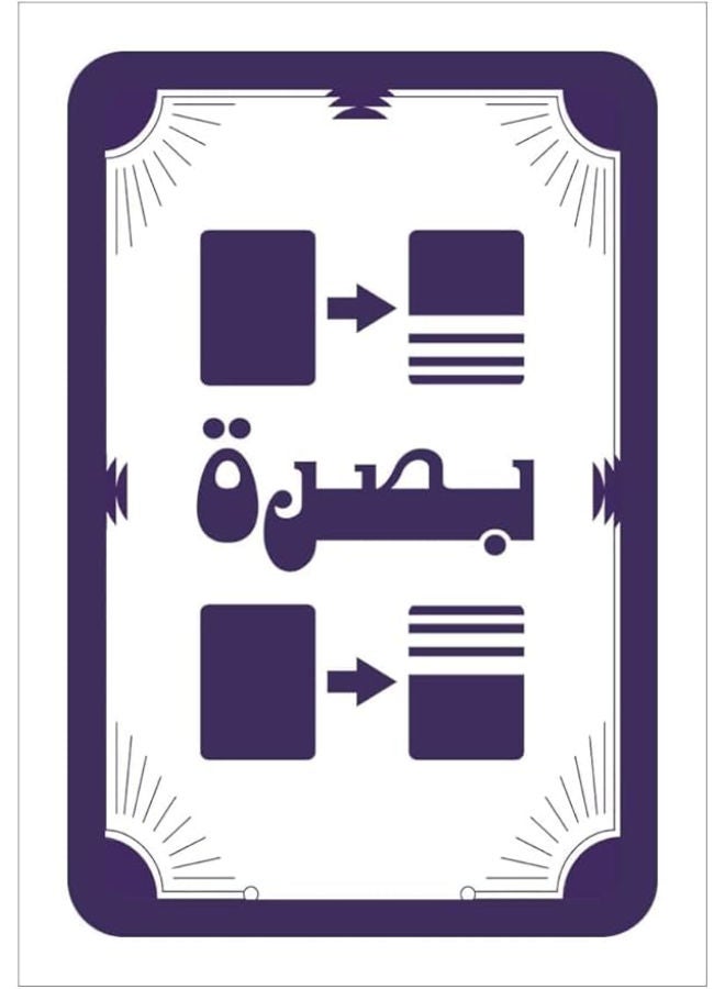 Screw card game (NEW ARRIVAL) - Image 4