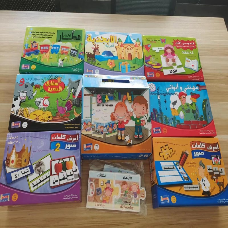 ZAMZIN Kalmaja Bilingual Board Game: Fun Arabic & English Word Guessing, Family Language Learning, Durable & Portable, Kids & Adults Educational Vocabulary Builder, Cognitive Skills, - Image 2