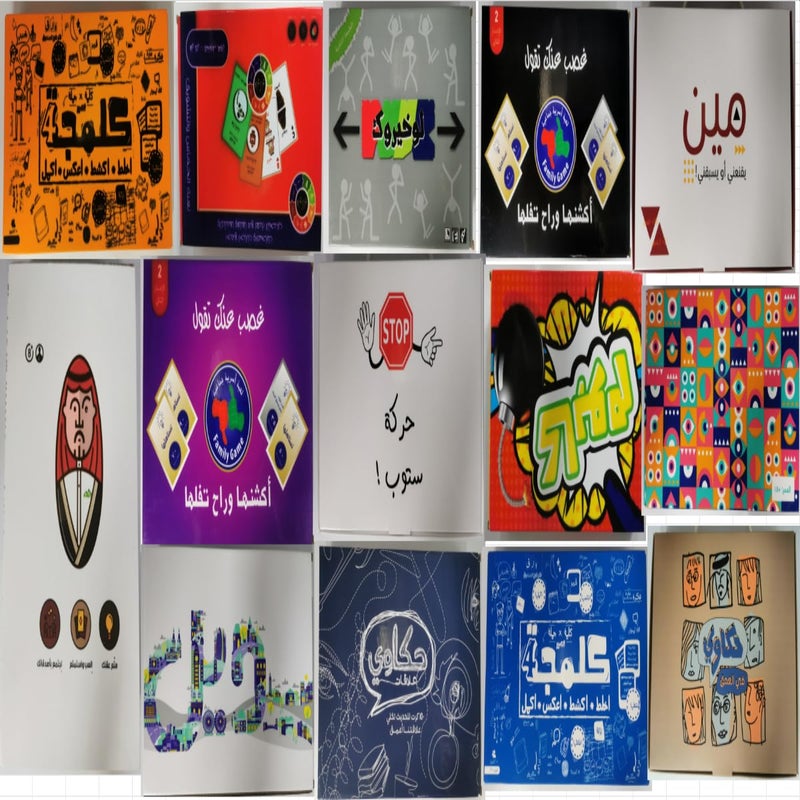 ZAMZIN Kalmaja Bilingual Board Game: Fun Arabic & English Word Guessing, Family Language Learning, Durable & Portable, Kids & Adults Educational Vocabulary Builder, Cognitive Skills, - Image 5