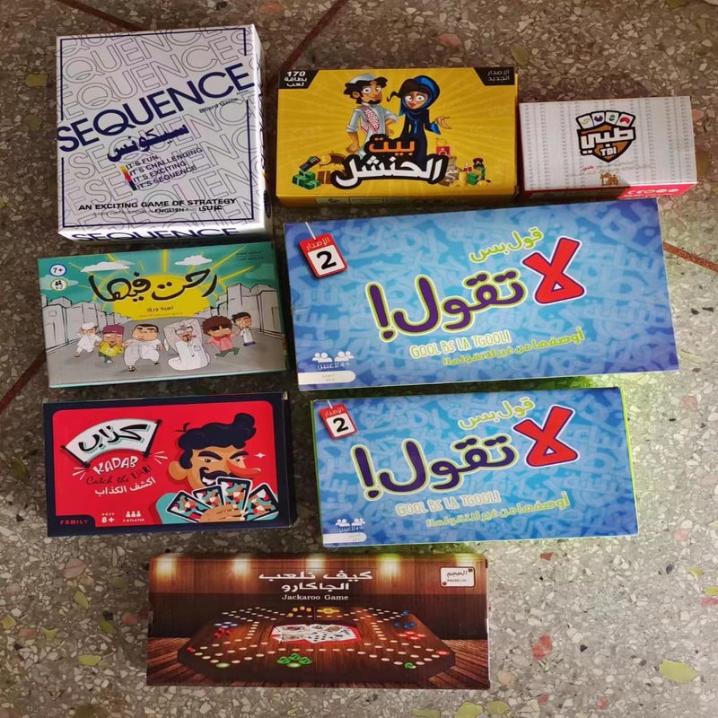 ZAMZIN Kalmaja Bilingual Board Game: Fun Arabic & English Word Guessing, Family Language Learning, Durable & Portable, Kids & Adults Educational Vocabulary Builder, Cognitive Skills, - Image 3