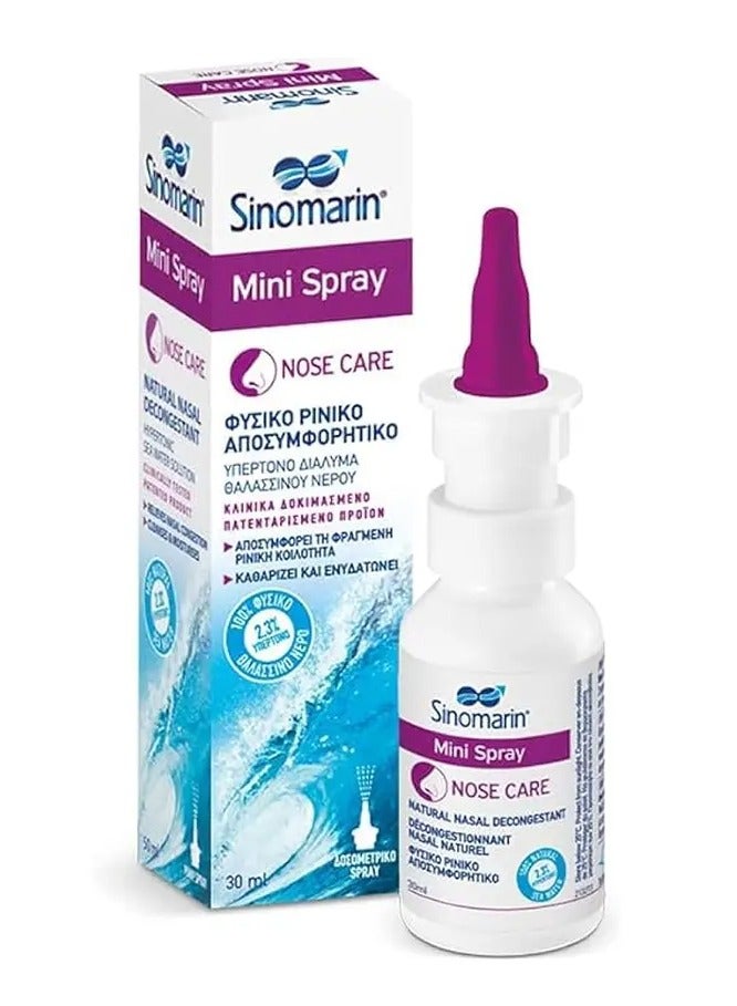 بخاخ أنفي صغير عالي التركيز 30 مل - بخاخ نظافة أنفي بماء البحر الطبيعي 2.3% - حجم مناسب للسفر - تركيبة منظفة ومرطبة