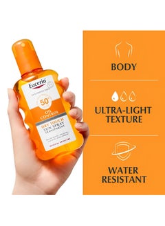 يوسيرين بخاخ الشمس للتحكم في الزيت، دراي تاتش، شفاف SPF50 بعامل حماية من الشمس 200 مل  - Image 4
