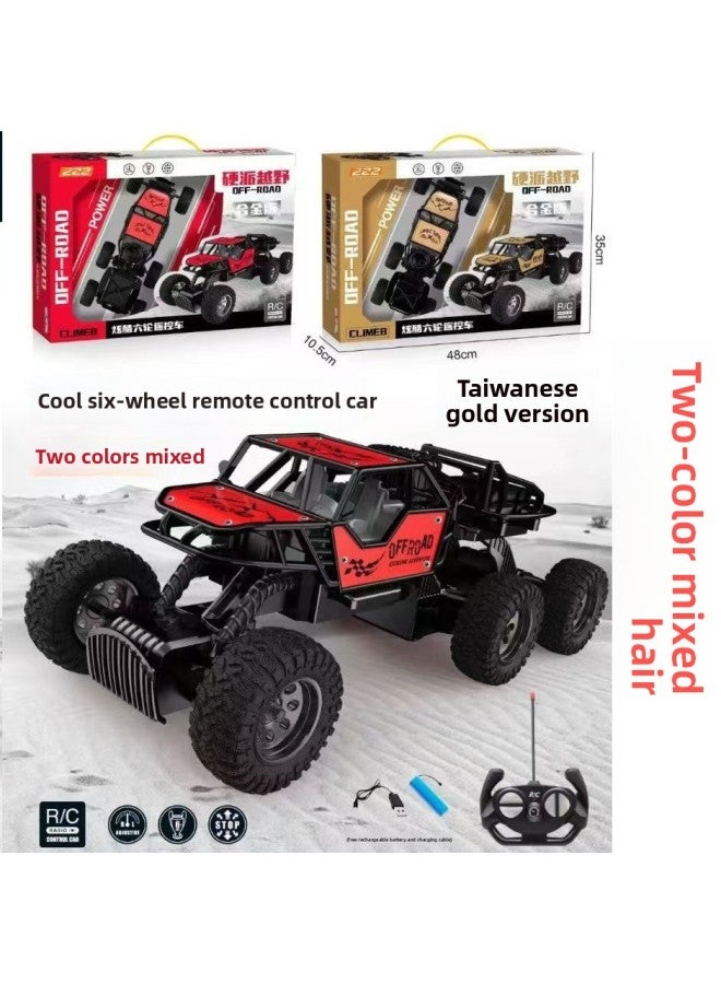 Six-wheel Alloy Large Remote Control Off-road Vehicle Toy Car Electric High-speed Charging Climbing Car Boy Children Racing-Color:Four-channel Alloy High-speed Racing Belt Shock Absorber  - Image 5