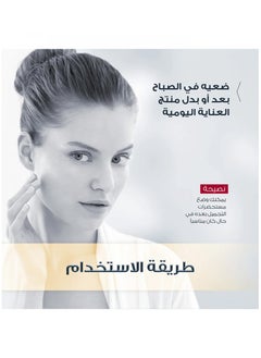 يوسيرين جل يوسيرين واقي شمس SPF 50 للبشرة الدهنية 50 مل  - Image 4