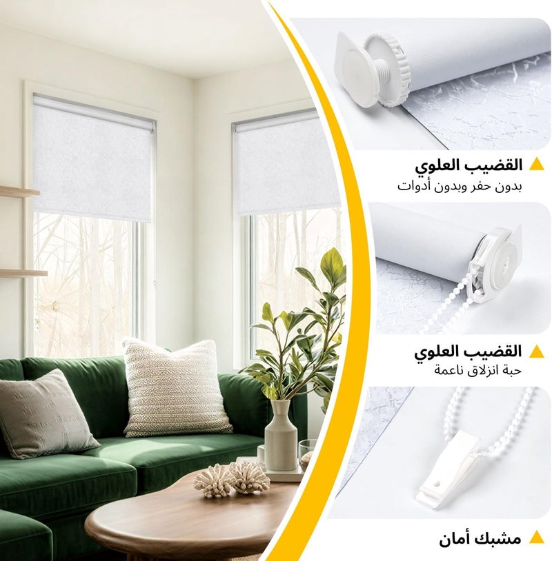 LazBlinds - ستائر دوارة بدون أدوات أو حفر، مانعة للضوء الخارجي، معزولة حراريًا، تحجب أشعة الشمس فوق البنفسجية، مقاومة للماء، مناسبة للنوافذ الداخلية، مقاس 120 × 210 سم، لون أبيض - Image 4