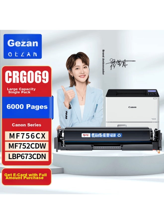Gezan Crg069 Toner Cartridge, Blue, Compatible With Canon Lbp673cdn Toner Cartridge, Lbp673cdw Mf752cdw Mf756cx Lbp674cx Printer Toner Cartridge, High Capacity, Without Chip - Image 1