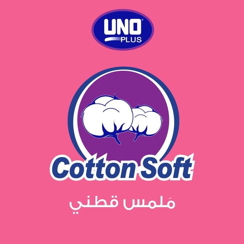 أونو بلس ورق تواليت مزدوج الطبقات 12 لفة 4 لفات مجانية 220 ورقة - Image 3