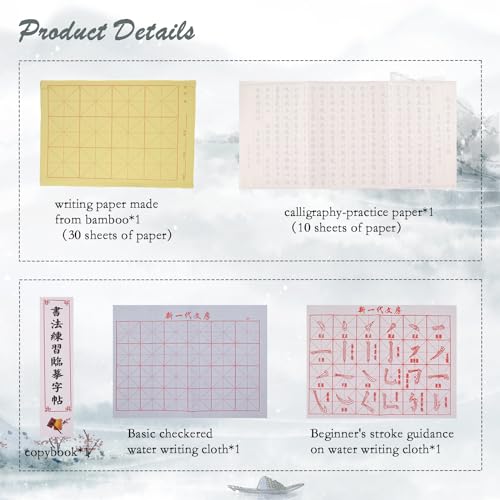 Buart 13pcs set Portable Chinese Calligraphy Set For beginner, Brush, Ink,Writing Paper, Inkstone, Sumi set with Roll-up Felt Mat For Calligraphy class - Image 3