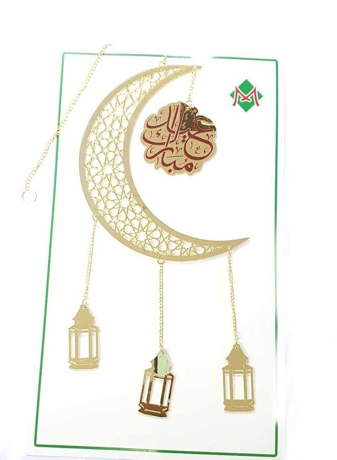 ALJAWAHER Ramadan Cresent decoration