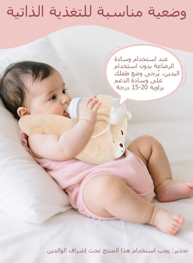 vocheer Bottle Holder for Baby, Baby Self Bottle Feeding Pillow，Baby Bottle Holder Hands Free Feeding, Adjustable Nursing Pillow, Essentials for Newborns and Twins, Bear  - Image 4