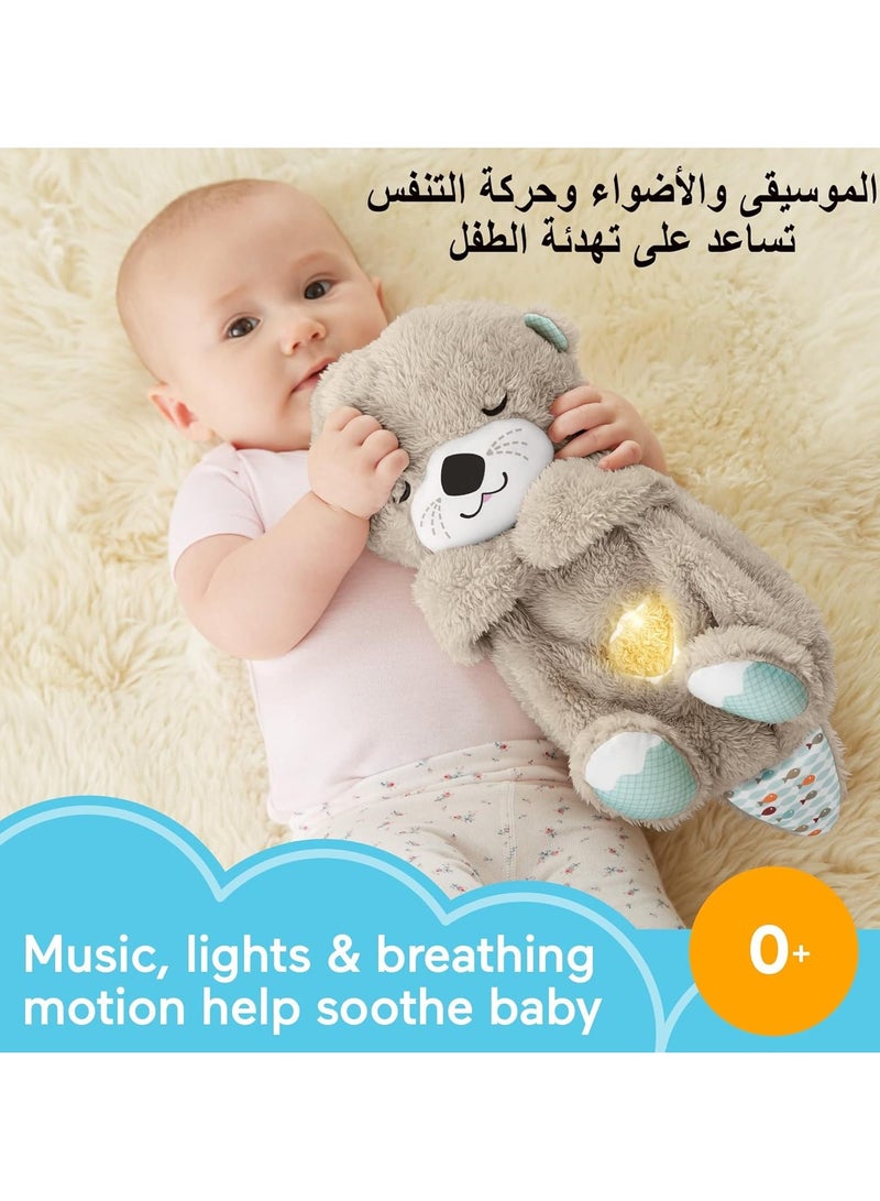 Bear Plush Sleep Soother Toy with Music Lights and Breathing Motion Machine Washable and Portable Baby Toy for Newborns 0+ Months 4 AA Natteries Need (No Batterises Include) - Image 4
