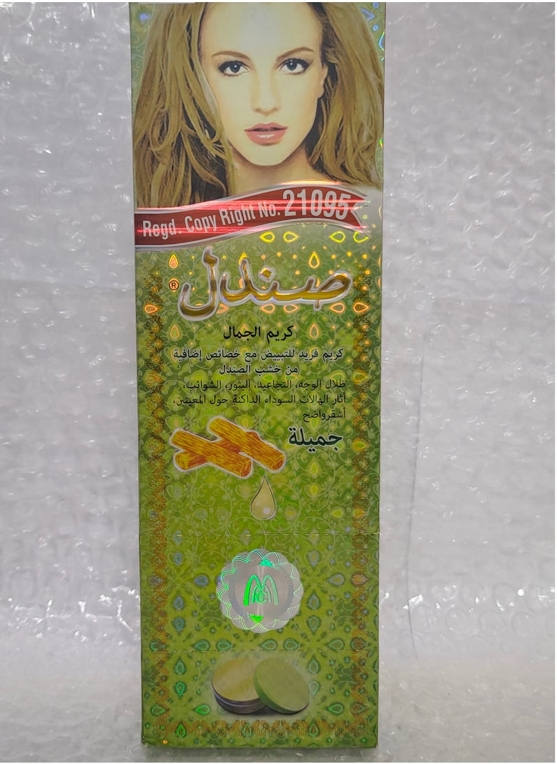 Sandal Face Beauty Cream 7pcs/1 Pack  - Image 4