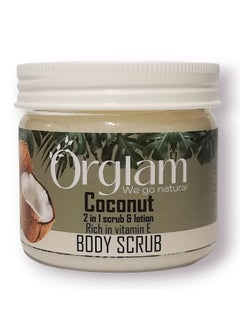 2in1 Coconut Body Scrub And Lotion (NATURAL) (vitamin E Rich)-250ml)