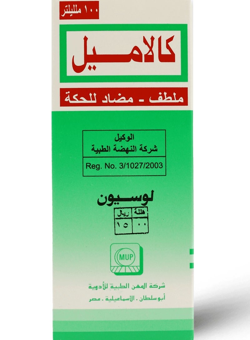 Generic Calamyl Lotion 100 ml  - Image 2