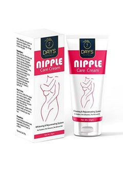 7 Days Organic Nipple Cream Instant Result Nipple Dark Spot Corrector. Quick Whitening Complex Body Cream Underarm Cream Concealer And Sensitive Part Brightening With Collagen Corrector Remover50G  - Image 3