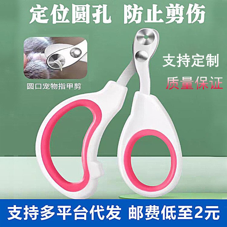 Cat Nail Clippers, Small Blind Cat Nail Clippers, Pet Nail Clippers, Nail Scissors, Round Hole Single/Double Hole Clippers, - Image 2