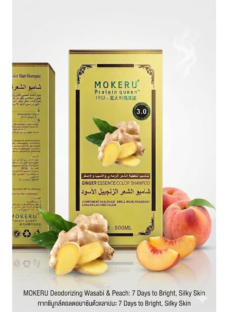 Ginger Essence Color Shampoo (500 ml)
