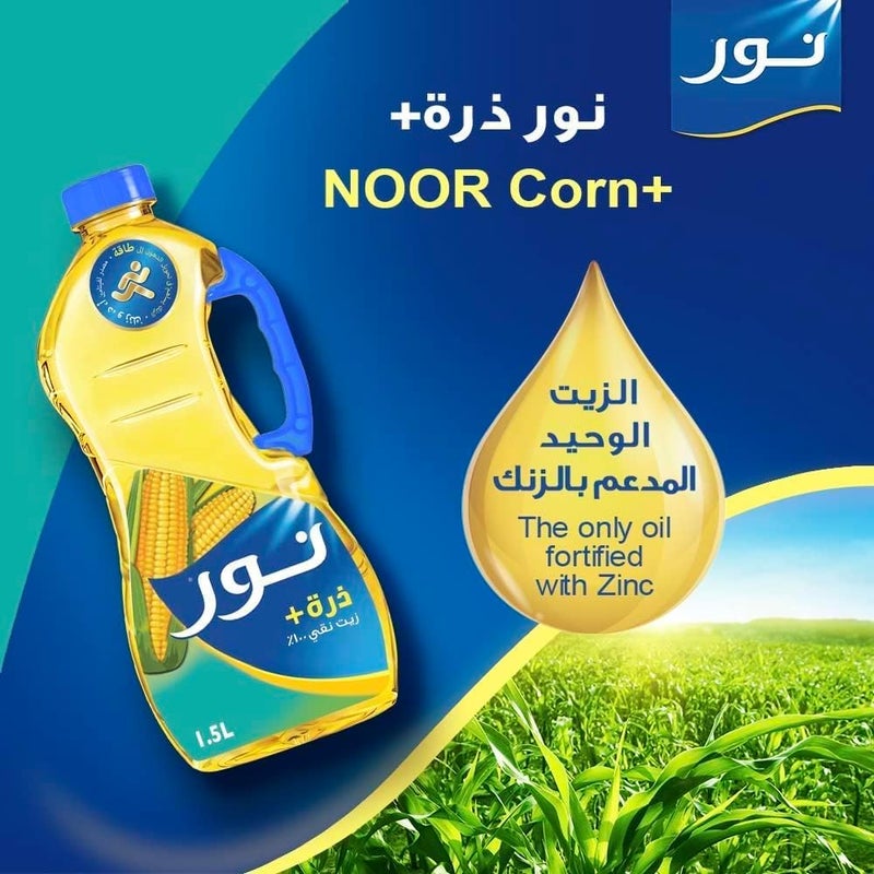 Noor Corn Oil, 100% Pure, 2x1.5L PET Bottles - Image 2