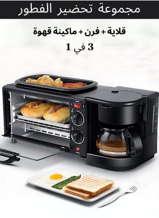 3-In-1 Multifunction Breakfast Set, Featuring an Oven, a Frying Pan, and a Coffee Maker - pzsku/Z3635442617ACD1CEC7B1Z/45/_/1737188329/7c035787-6de0-4b80-aa6d-6ed907176b7e