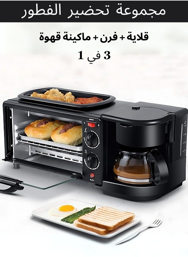 3-In-1 Multifunction Breakfast Set, Featuring an Oven, a Frying Pan, and a Coffee Maker