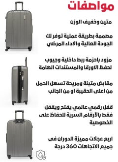 SONADA Luggage Set of 3 Hardside With 4 Wheels And Anti Theft Lock  - Image 3