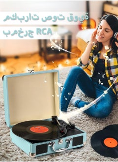 Vinyl Record Retro CD Player,Bluetooth Portable Suitcase Gramophone Phonograph with Built-in Speakers Bluetooth Wireless Playback Headphones Auto Off,Entertainment & Home Decor(Blue) - pzsku/Z36379831E9EC897282CDZ/45/_/1740737753/fc19eeec-3481-47bc-9f6d-8794a39e06ba