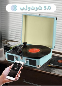 Vinyl Record Retro CD Player,Bluetooth Portable Suitcase Gramophone Phonograph with Built-in Speakers Bluetooth Wireless Playback Headphones Auto Off,Entertainment & Home Decor(Blue) - pzsku/Z36379831E9EC897282CDZ/45/_/1740737937/5c0046b9-3081-4882-b940-ed55f7b91e6a