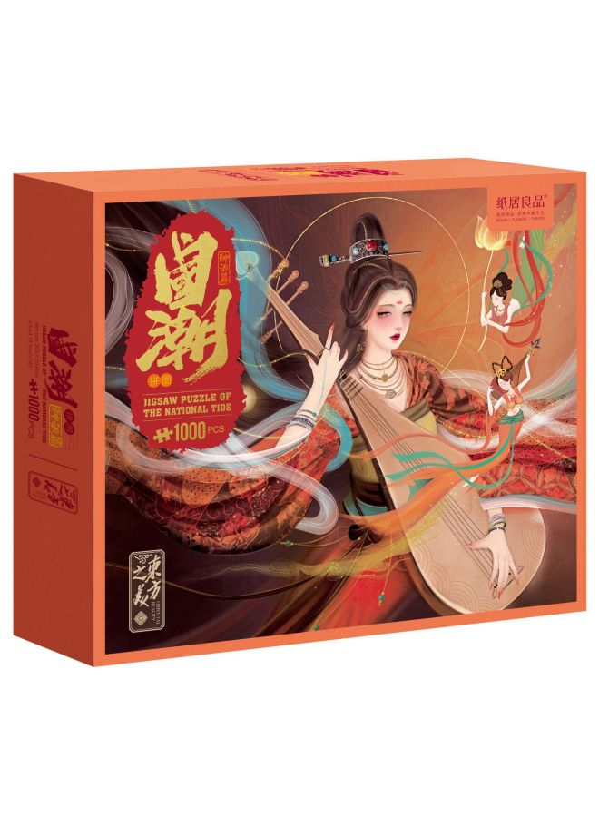 Journey To The West Adult Difficult National Tide Puzzle 1000 Pieces Antique Decompression Birthday Gift Tide Toys-Color:Rosefinch 1000-glue Scraper - Image 1