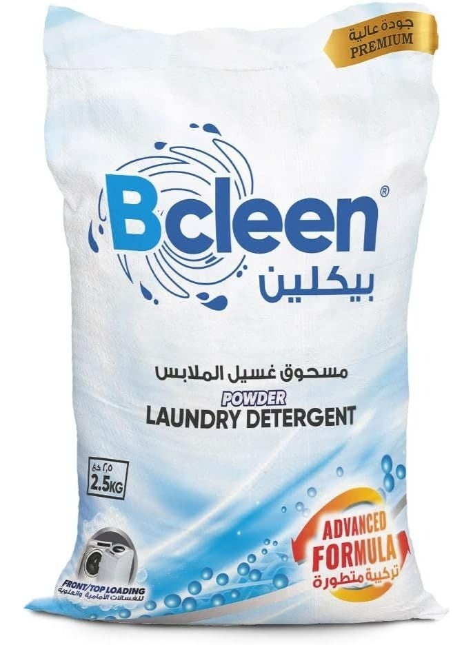 بكلين مسحوق غسيل برائحة أصلية، خالي من البقع، عبوة من 2.5 كجم - Image 1