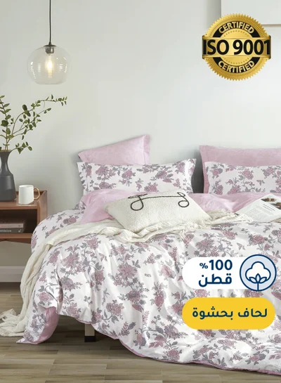 سيد المنسوجات المنزلية مفرش صيفي مفرد ونص من قطن، يناسب سرير بحجم 160 × 200 سم، 5 قطع، 100% قطن 200 غرزة، مع الحشوة القابلة للنزع، سلسلة فيرونيكا