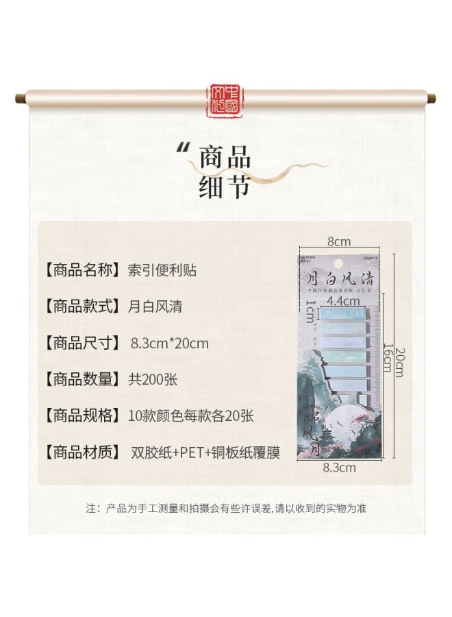 Tatanice Sticky Notes, Classical Chinese Landscape Ink Painting High-Quality Stickers, Chinese Style Illustrations, Simple Message Pad, Adhesive Paper, Moon White And Clear Wind - Image 2