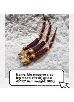 Simulation King Crab Model Seafood Ice Table Decorative Ornaments Live Shooting Props Seafood Sales Display-Color:Imperial Crab Leg Model