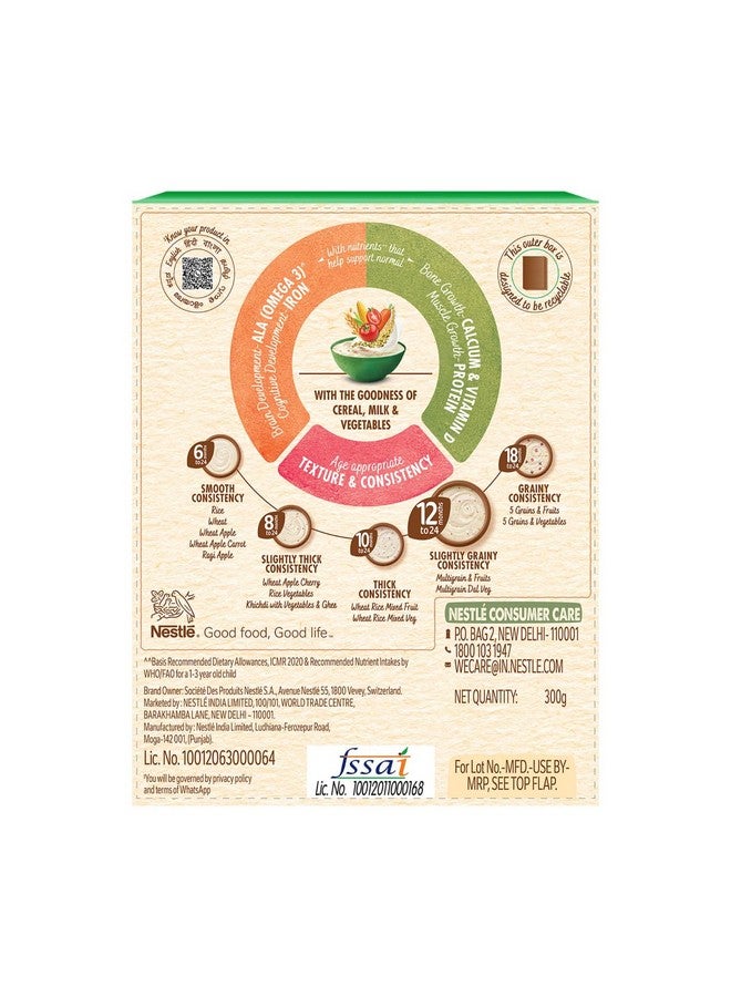 Cerelac CERELAC Baby Food Cereal | No Refined Sugar | Multigrain Dal Veg for 12 to 24 Months Baby | Omega 3 Iron Protein Calcium Vitamin D for Babies | Instant Cereal | 300g - Image 2