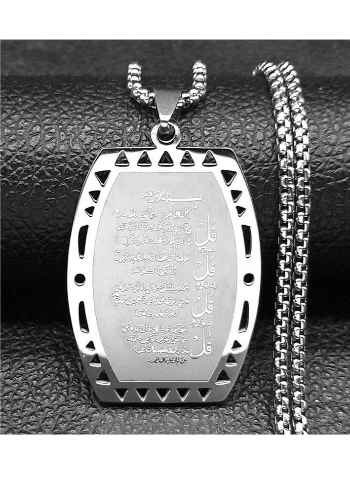 قلادة أو قلادة سيارة من الفولاذ المقاوم للصدأ مكتوب عليها آية الكرسي للمسلم - مجوهرات إسلامية للقرآن الكريم باللون الفضي - Image 1