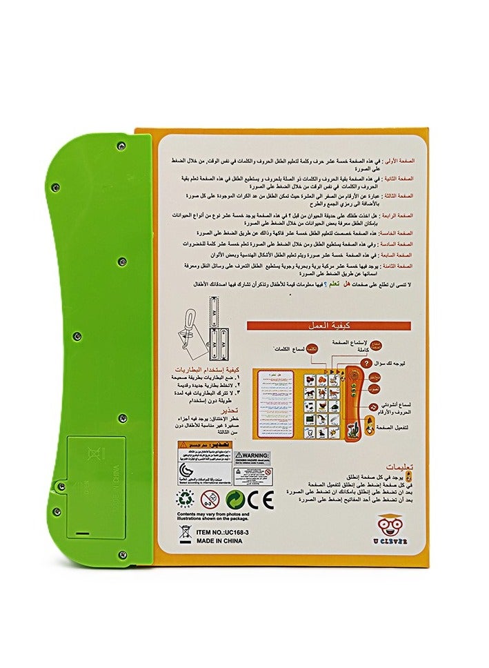 Electronic Book for Teaching Children with an Audio System for Children - Image 3