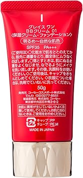 GRACE ONE KOSE Grace One BB Cream 01 bright to natural skin color - Image 2