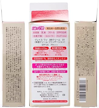 GRACE ONE KOSE Grace One BB Cream 01 bright to natural skin color - Image 4