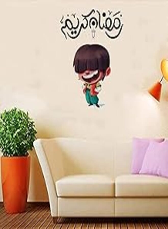 Ramadan Kareem Boy 5 Year Old Boy Waterproof Scratch Resistant Wall Sticker Decal 