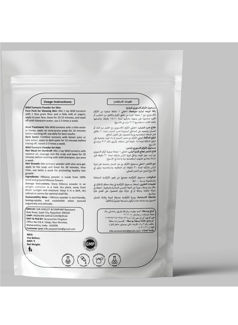 Accessories 22 Wild Turmeric Powder (50gm) â€“ 100% Natural & Pure | Suitable for Skin & Hair | Reduces Pigmentation, Enhances Skin Glow & Treats Acne | Strengthens Hair, Promotes Growth & Soothes Scalp - Image 5
