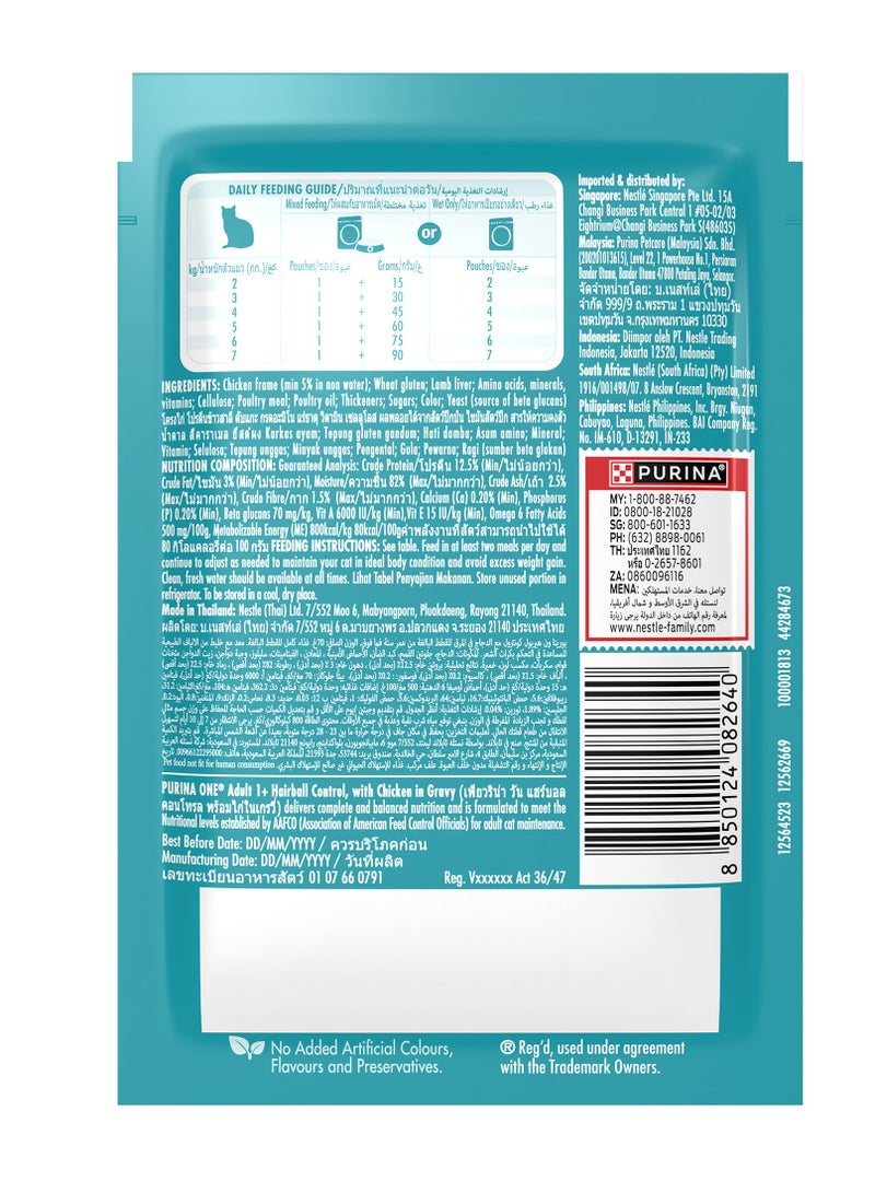 Purina- invalid brand name One Hairball Control Chicken - Image 2