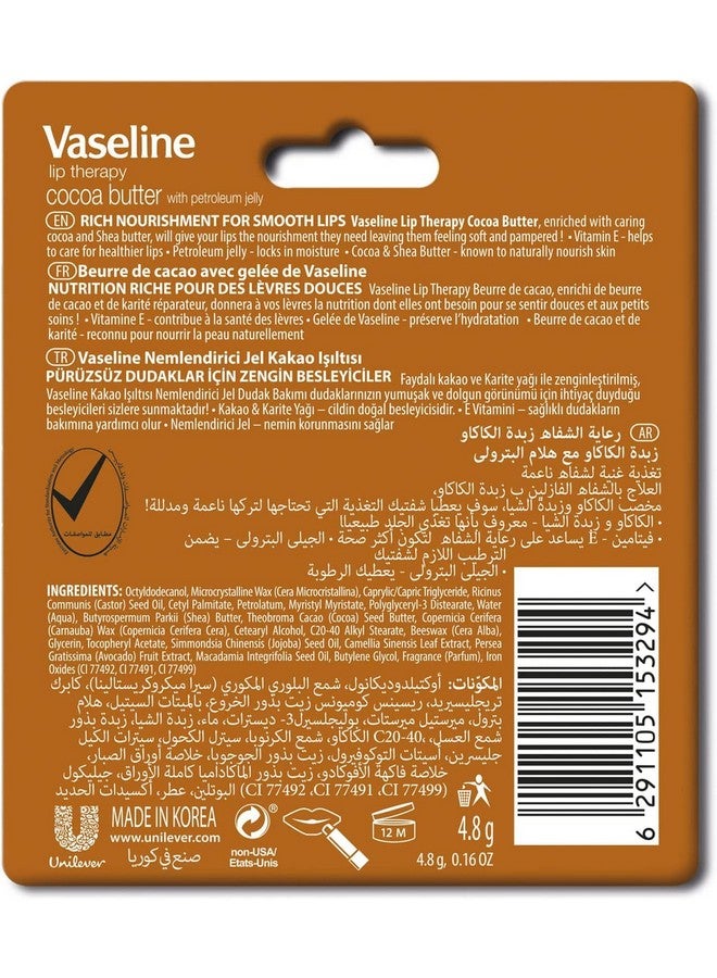 Vaseline فازلين للعناية بالشفتين زبدة الكاكاو تغذية غنية، 4.8 جرام - Image 2