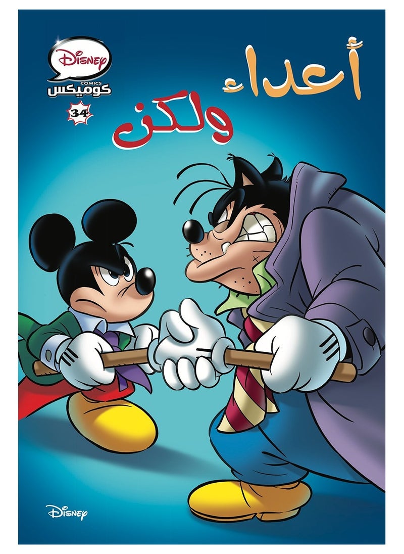 Disney Disney comics 34 enemies but 