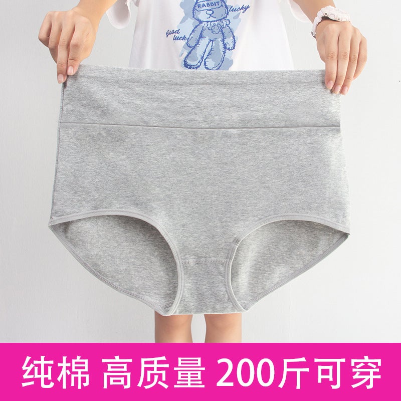 Cotton Underwear Cotton Solid Color Underwear Generation Assembly Packaging M-4Xl Tmall Large Size - Image 4