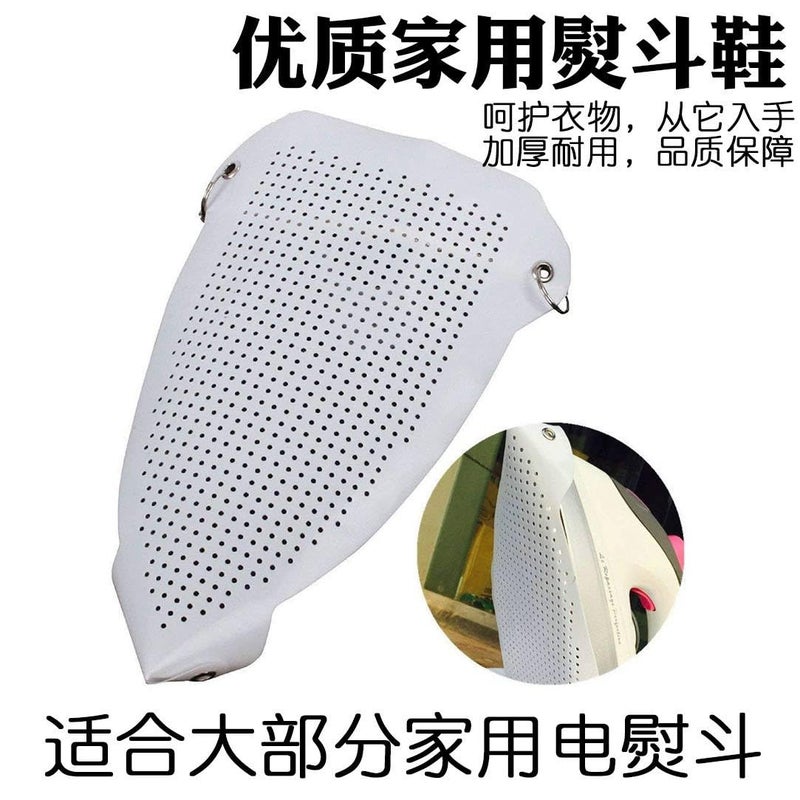 Universal Iron Cover Shoe Made of Teflon, Iron Sole Protector for Delicate Clothes, Adjustable Attachment, Prevents Fabric Scorching, Smooth Ironing for All Fabrics - Image 5