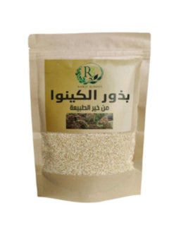 آر ٣ بذور الكينوا 250 ج 