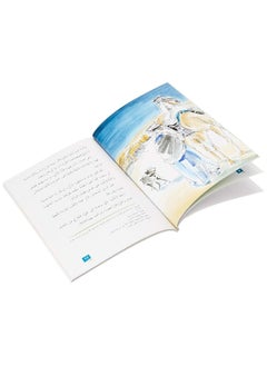 Hachette Antoine Entesar El Karm - انتصار الكرم  - Image 3