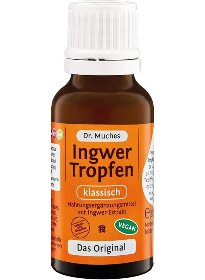 شراب الزنجبيل دكتور موشيس 20 مل - Image 1