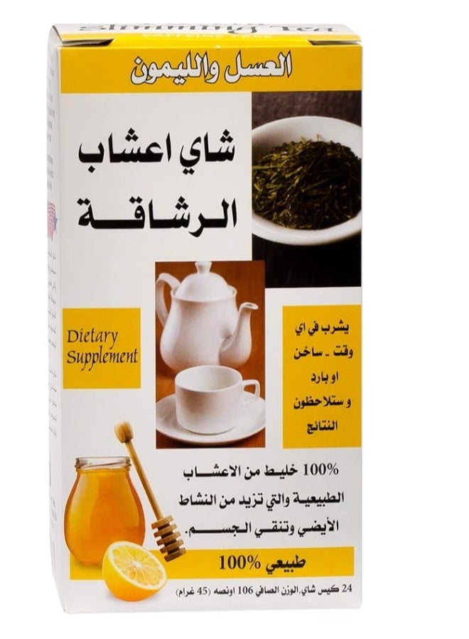 القرن الحادي والعشرون كيس شاي الأعشاب للتخسيس القرن الحادي والعشرون، عسل وليمون، عبوة تحتوي على 24 كيسًا - Image 2