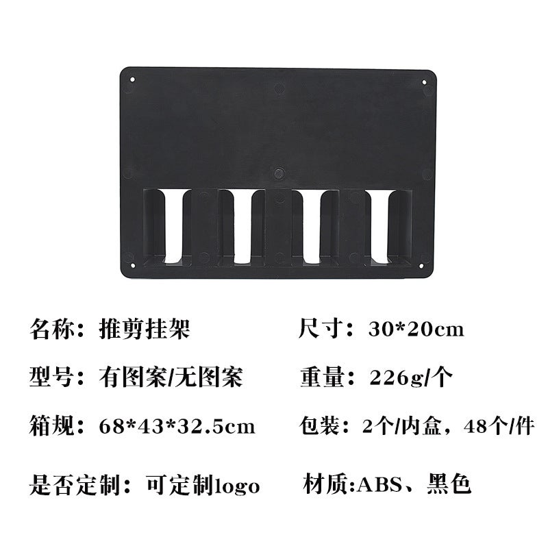 Hairdressing Clipper Storage Rack Wall-Mounted Hairdressing Tools Barber Clipper Rack Comb Storage Rack Multi-Functional - Image 3